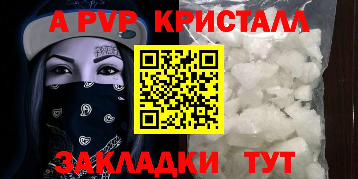 ГАШ Пыть-Ях