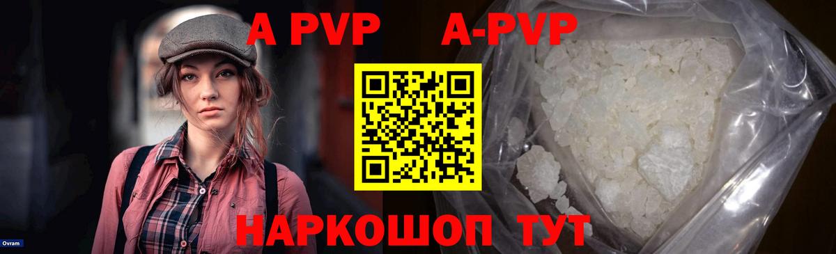 Alpha-PVP СК Пыть-Ях