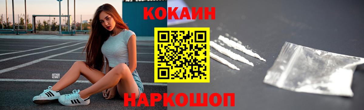 Кокаин Эквадор Пыть-Ях