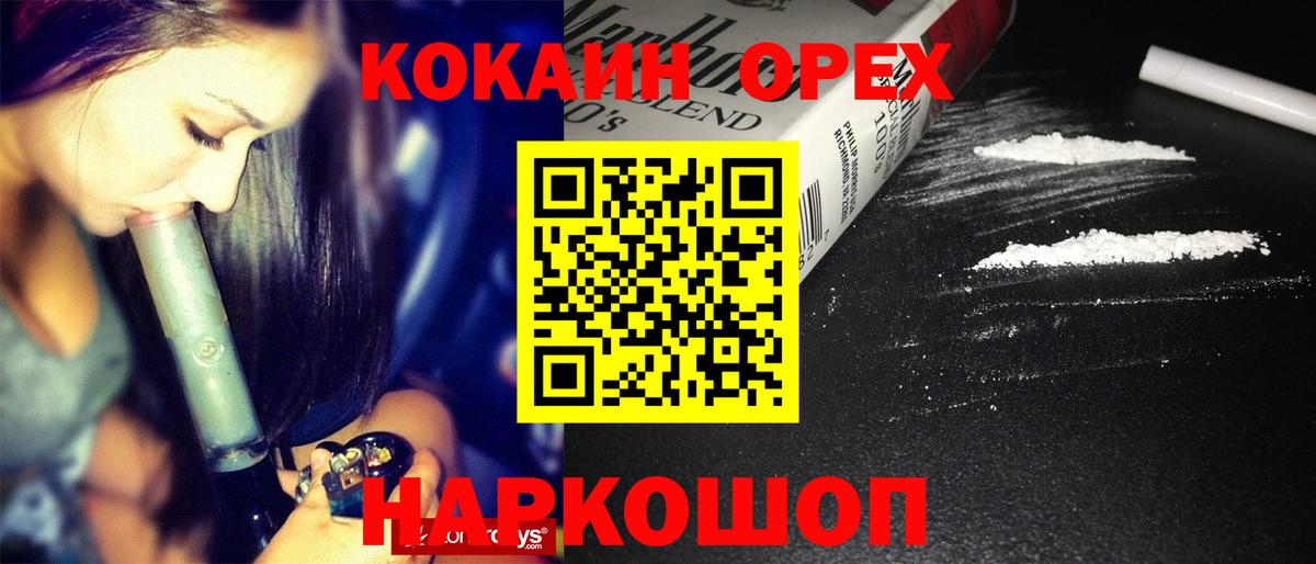 Пыть-Ях  КОКАИН Columbia  Cocaine  Кокаин Колумбийский  закладка  Вход с VPN 