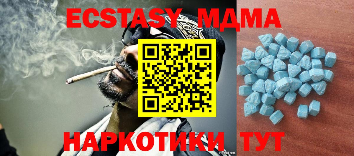 Экстази XTC  ЭКСТАЗИ Philipp Plein  площадка наркотические препараты  ЭКСТАЗИ  Пыть-Ях  Вход с VPN 