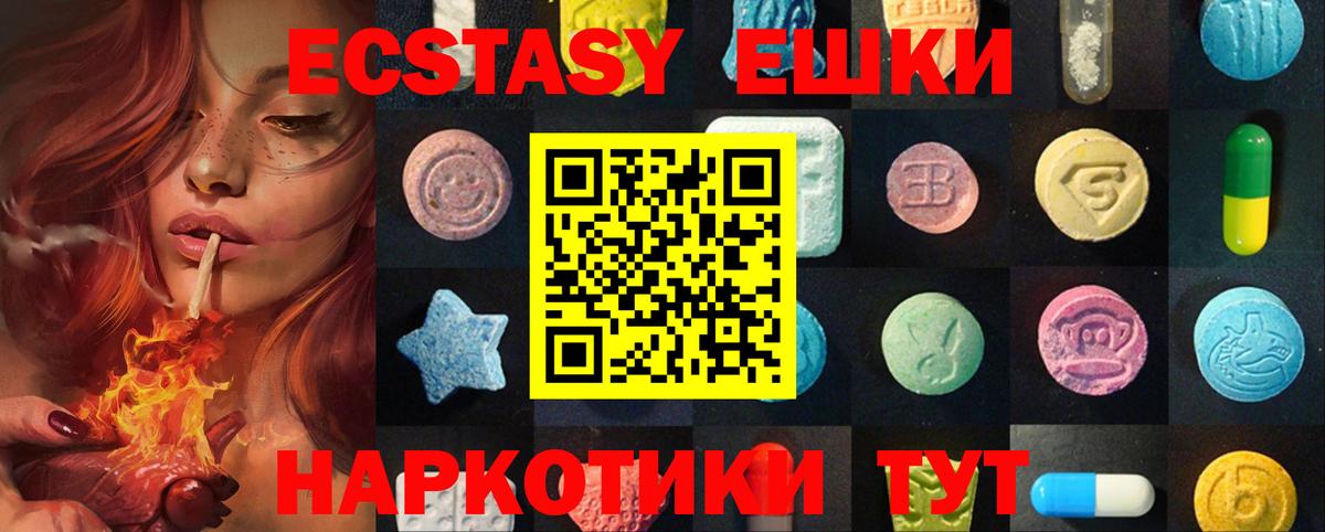 ЭКСТАЗИ Дубай Пыть-Ях