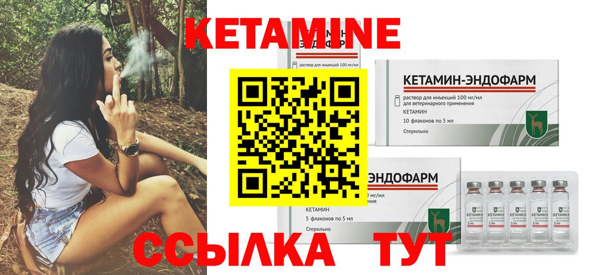 shop телеграм  Кетамин VHQ  Вход с VPN  Кетамин ketamine  Пыть-Ях 