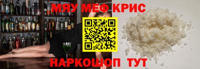 тгк Обнинск