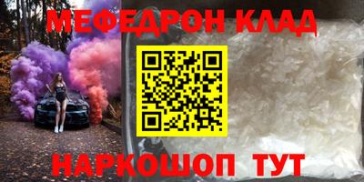 тгк Обнинск