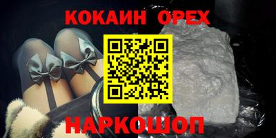 тгк Обнинск