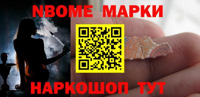 индика Нягань