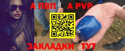 не бодяженный Обь