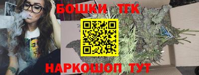 тгк Обнинск