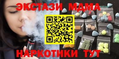 тгк Обнинск