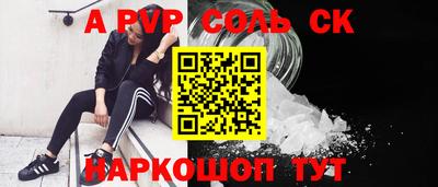 тгк Обнинск
