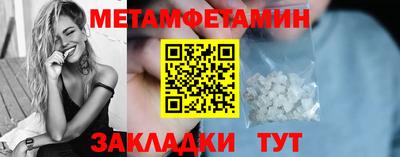 индика Нягань