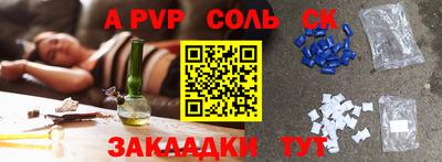 не бодяженный Обь
