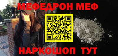 тгк Обнинск