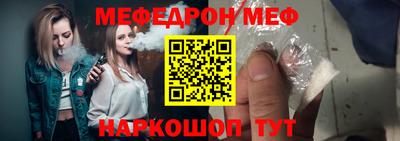 тгк Обнинск