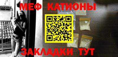 тгк Обнинск