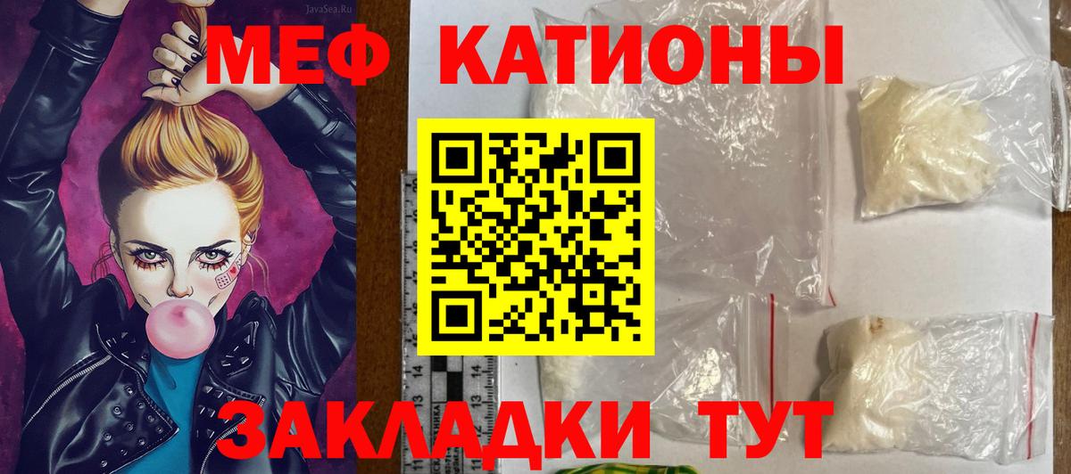 магазин продажи   Вход с VPN  Меф  Меф кристаллы  Меф  Пыть-Ях  Меф мука 