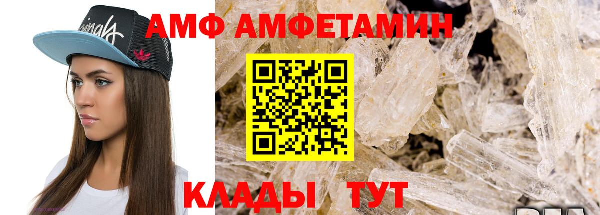 Первитин винт Пыть-Ях