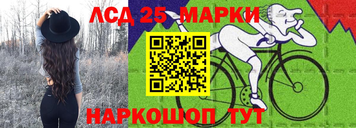 Пыть-Ях  Наркотические марки  Вход с VPN  Марки 25I-NBOMe 1,8мг 