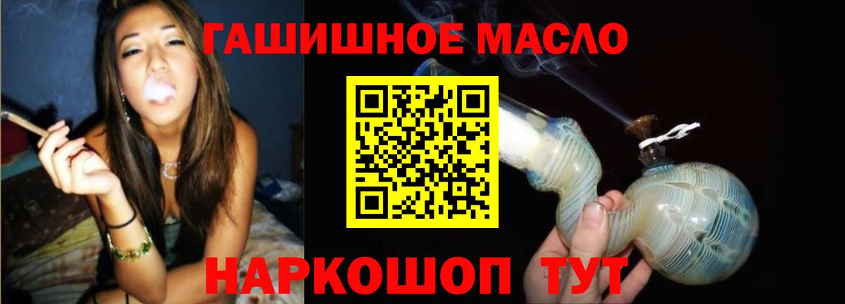 Пыть-Ях  Дистиллят ТГК вейп  Вход с VPN 