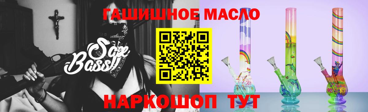 ТГК вейп Пыть-Ях