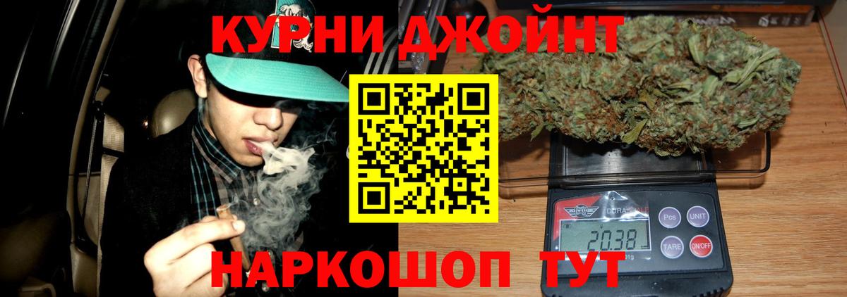Шишки марихуана MAZAR Пыть-Ях